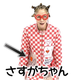 Illustration for article titled Japanese Kids Show Host Loves Cock, Apparently